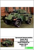 100008  техника и вооружение  British Armored Car Humber Mk.IV  (1:100) 2000000217857