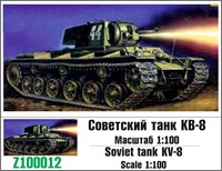 100012  техника и вооружение  Soviet tank KV-8  (1:100) 2000000217888