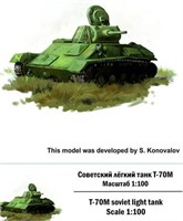 100016  техника и вооружение  Советский легкий танк Танк-70М  (1:100) 2000000168678