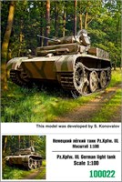 100022  техника и вооружение  PZ.Kpfw. IIL German Light Tank  (1:100) 2000000158976