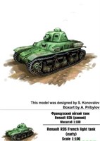 100025  техника и вооружение  Французский легкий танк Renault R35 (ранний)  (1:100) 2000000168739