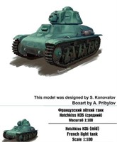 100031  техника и вооружение  Французский легкий танк Hotchkiss H35 (средний)  (1:100) 2000000168746