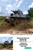 100034  техника и вооружение  Hotchkiss H39 French light tank  (1:100) 2000000217949
