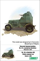 100037  техника и вооружение  Wz. 34 w Hotchkiss MG Polish Armored Car  (1:100) 2000000159034