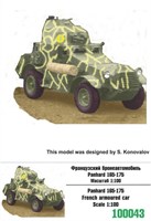 100043  техника и вооружение  Panhard 165-175 French armoured car  (1:100) 2000000217963