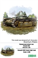 100044  техника и вооружение  Renault R40 French light tank  (1:100) 2000000217970
