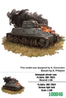 100046  техника и вооружение  Pz.Kpfw. 38H 735(f)  (1:100) 2000000217994