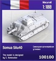 100100  техника и вооружение  Somua SAu40 French SPG  (1:100) 2000000218380