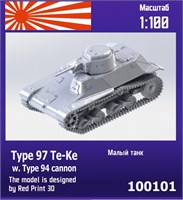 100101  техника и вооружение  Type 97 Te-Ke w. Type 94 canon Japanese tankette  (1:100) 2000000218397