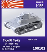100102  техника и вооружение  Type 97 Te-Ke w. Type 97 MG Japanese tankette  (1:100) 2000000218403
