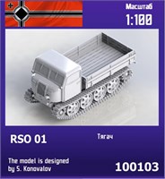 100103  техника и вооружение  RSO 01 German tractor  (1:100) 2000000218410