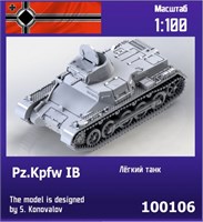 100106  техника и вооружение  Pz.Kpfw. IB German light tank  (1:100) 2000000218441