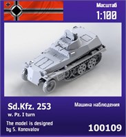 100109  техника и вооружение  Sd.Kfz. 253 w. Pz. I turn  (1:100) 2000000218472
