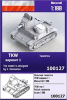 100127  техника и вооружение  TKW ver.1 Polish tankette  (1:100) 2000000257273