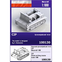 100130  техника и вооружение  Polish Artillery Tractor C2P  (1:100) 2000000257303