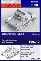 100140  техника и вооружение  Vickers Mk.E Type A  (1:100) 2000000257402