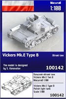 100142  техника и вооружение  Vickers Mk.E Type B  (1:100) 2000000257426