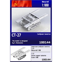 100144  техника и вооружение  Soviet sapper tankette CT-27  (1:100) 2000000257440