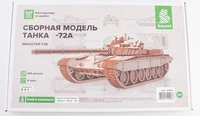 11406  техника и вооружение  Танк-72А  (1:35) 2000002147169
