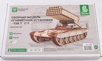 11409  техника и вооружение  Огнеметная установка Танк-72А ТС1  (1:35) 4694403114097