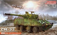 15104  техника и вооружение  ROCA CM-37 Mobile-Gun System "Black Bear"  (1:35) 4711513151047