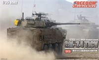 15107  техника и вооружение  ROCA Clouded Leopard CM-34 TICV Taiwan Infantry Combat Vehicle  (1:35) 4711513151078