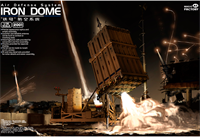 2001  техника и вооружение  Air Defense System Iron Dome  (1:35) 6974715830112