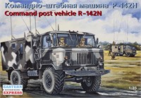 35137  техника и вооружение  Командно-штабная машина Р-142Н (1:35) 4620748782608