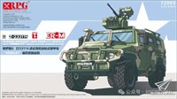 72003  техника  и вооружение  G-233114 T-M with Arbalet  (1:72) 2000002180760