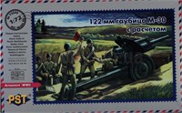 72040  техника и вооружение  М-30 с расчетом (1:72) 2000000076119
