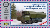 72070  техника и вооружение  Fighting vehicle for support combat duty missile system 15V148 (1:72) 2000000103020