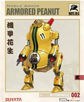 BA002  техника и вооружение  Mobile Armor Armored Peanut (Арахис) 6972444300227