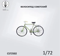 CS72502  техника и вооружение  Советский велосипед, В-113 (2 шт.)  (1:72) 2000002184096