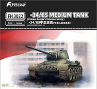 FH3022  техника и вооружение  Танк-34/85 Chinese People‘s Volunteer Army (Korean War)  (1:72) 4580702172862