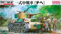 FM12  техника и вооружение  IJA Type1 Medium Tank "Chi-He" (1:35) 4536318350125