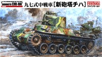FM21  техника и вооружение  IJA Type97 Improved Medium Tank 'New turret' "SHINHOTO CHI-HA" (1:35) 4536318350217