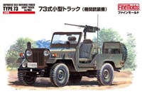 FM35  техника и вооружение  JGSDF Type 73 Light Truck w/MG (1:35) 2000002073741