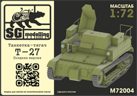 M72004  техника и вооружение  Танкетка-тягач Т-27, поздняя версия  (1:72) 2000002052487
