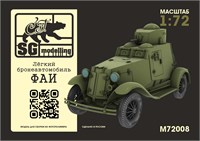 M72008  техника и вооружение  Лёгкий бронеавтомобиль ФАИ  (1:72) 2000002201380