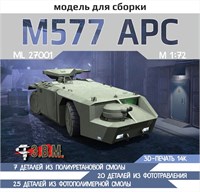 ML27001  техника и вооружение  APC M577 планетарный БТР из фильма "Чужие"  (1:72) 2000002203438
