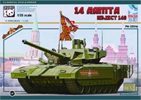 PH35016  техника и вооружение  Танк-14 Armta Object 148  (1:35) 458991320569