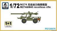 PS720075  техника и вооружение  M274 &amp;M40 recoilless rifle 1+1 Quickbuild  (1:72) 2000002048084