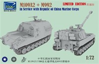 RT72002S  техника и вооружение  M109A2 + M992  (1:72) 6953391900760