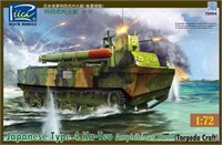 RT72004  техника и вооружение  Japanese Type 4 Ka-Tsu Amphibious Tank (1:72) 6953391900647