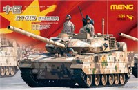 TS-048  техника и вооружение  PLA ZTQ15 Light Tank  (1:35) 4897038553181