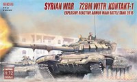 UA72082  техника и вооружение  Syrian War Танк-72BM with Kontakt-1 Main Battle Tank 2016   (1:72) 2000000099767