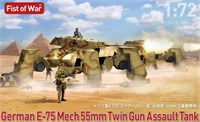 UA72354  техника и вооружение  German E75 Mech -Twin 50mm Guns Assault Tank  (1:72) 2000002218357