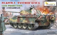 VS720003  техника и вооружение  Pz.Kpfw. V 'Panther' Ausf. G Late Production  (1:72) 4589913347113