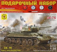 ПН303529  техника и вооружение  Советский танк Танк-34-76 выпуск начала 1943 г.  (1:35) 4607061767567