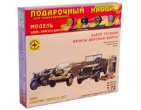 ПН307216  техника и вооружение  Набор техники Второй мировой войны (1:72) 4607061762012
